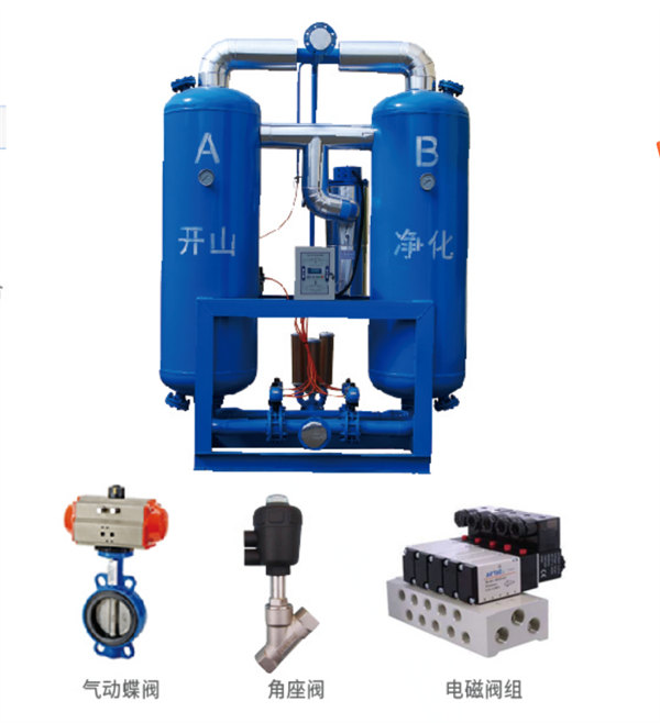干燥机（吸附式干燥机）